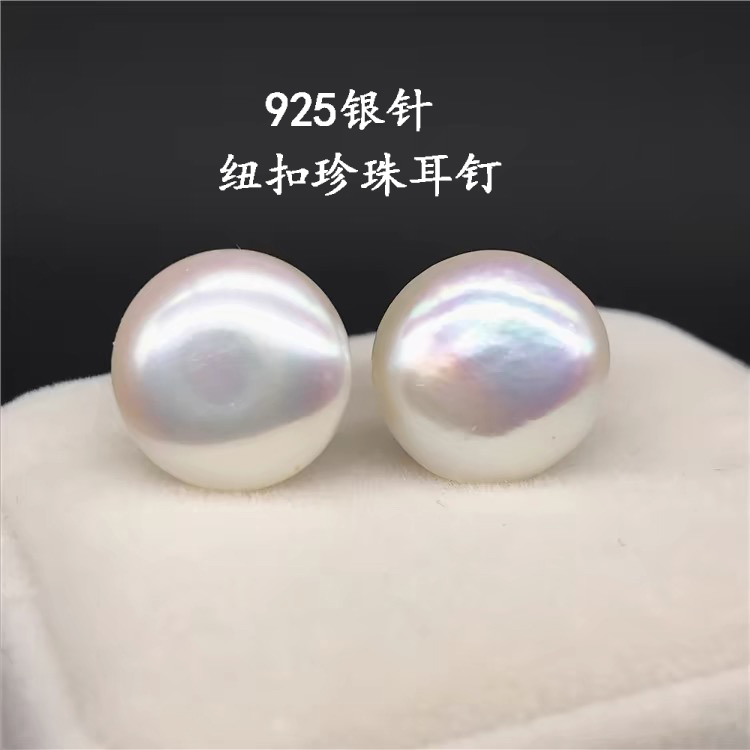 热卖专柜925银针超大异形巴洛克珍珠耳钉纽扣珠圆片扁圆耳环耳饰