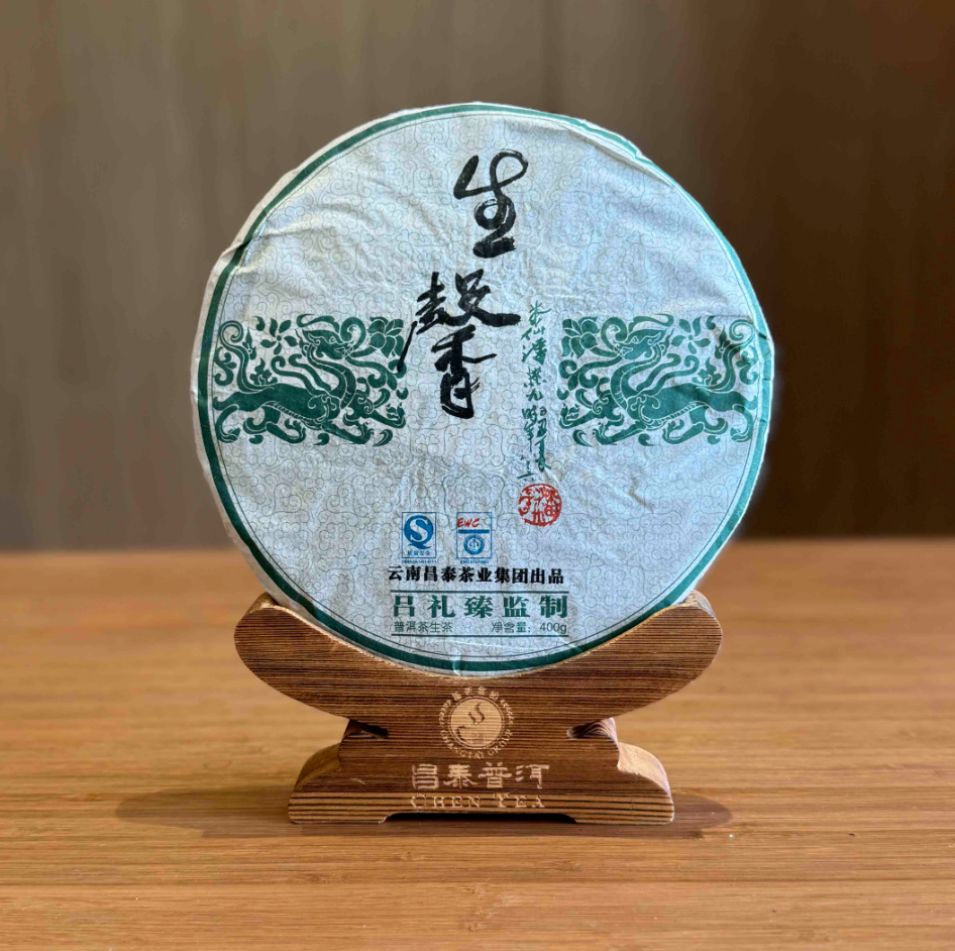 昌泰｜2009年吕礼臻定制生馨普洱生茶400g/饼