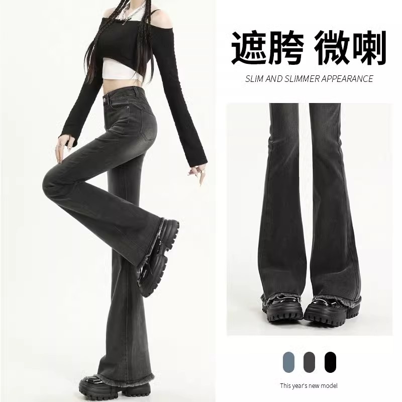 黑灰色弹力微喇叭牛仔裤女秋季2025新款高腰显瘦显高外穿马蹄裤子