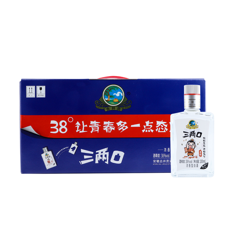 古井贡酒古井贡酒三两口小酒小酒纯粮收藏摆柜38度100ml 