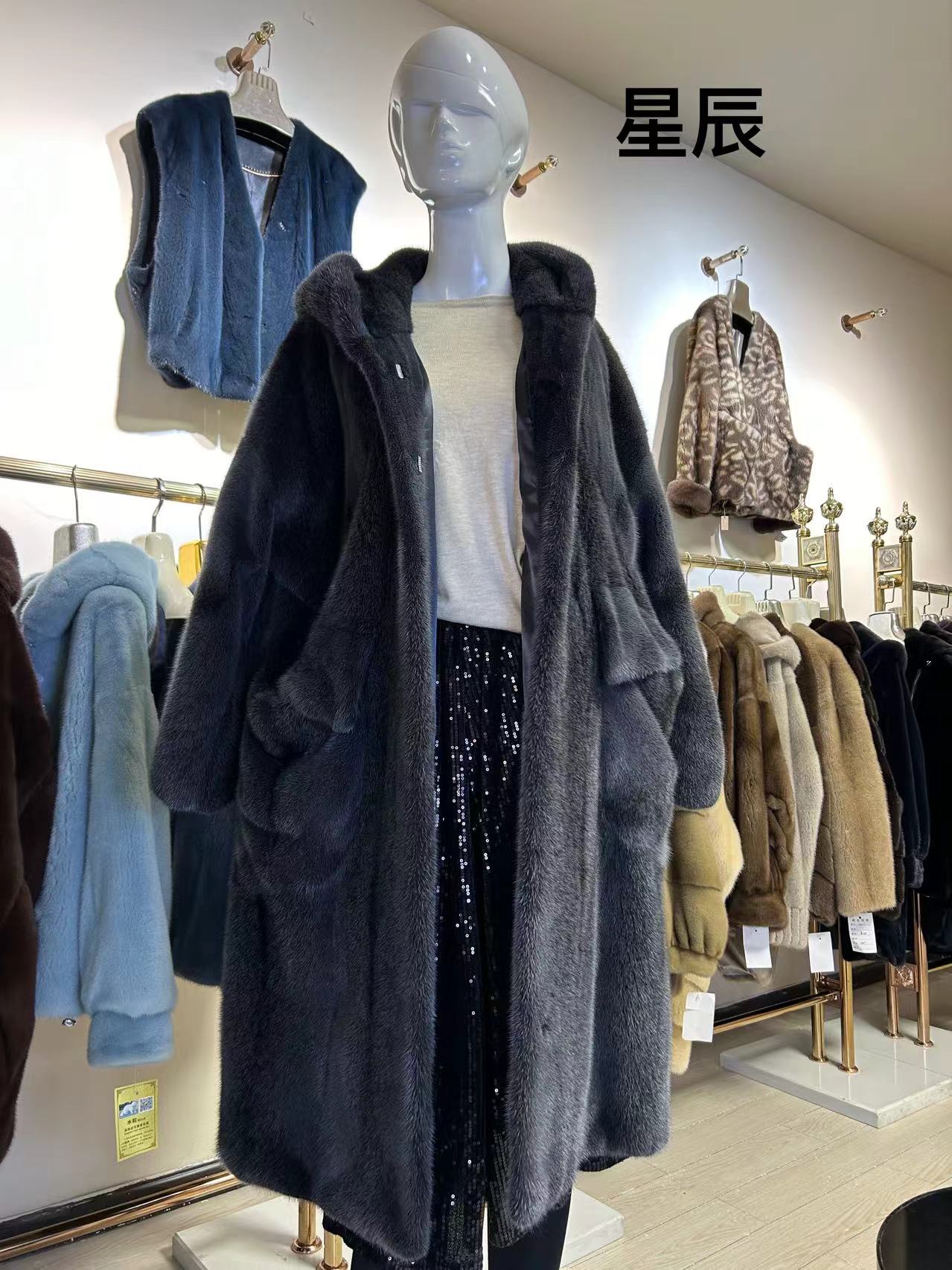 高端皮草 大码貂皮 星辰