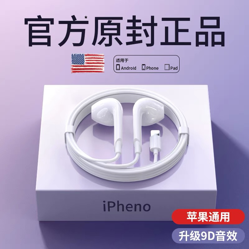 惠尔威苹果有线耳机入耳式苹果typec耳返k歌耳返k歌线控直播带麦