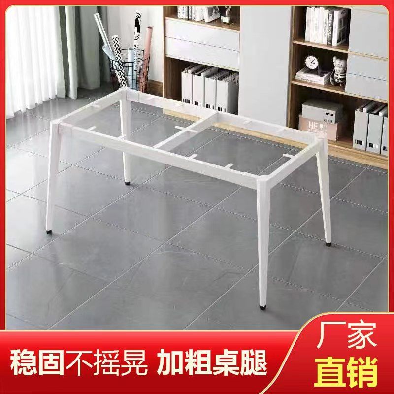 岩板餐桌架桌腿支架玻璃桌架大理石底座办公桌腿会议桌脚轻奢