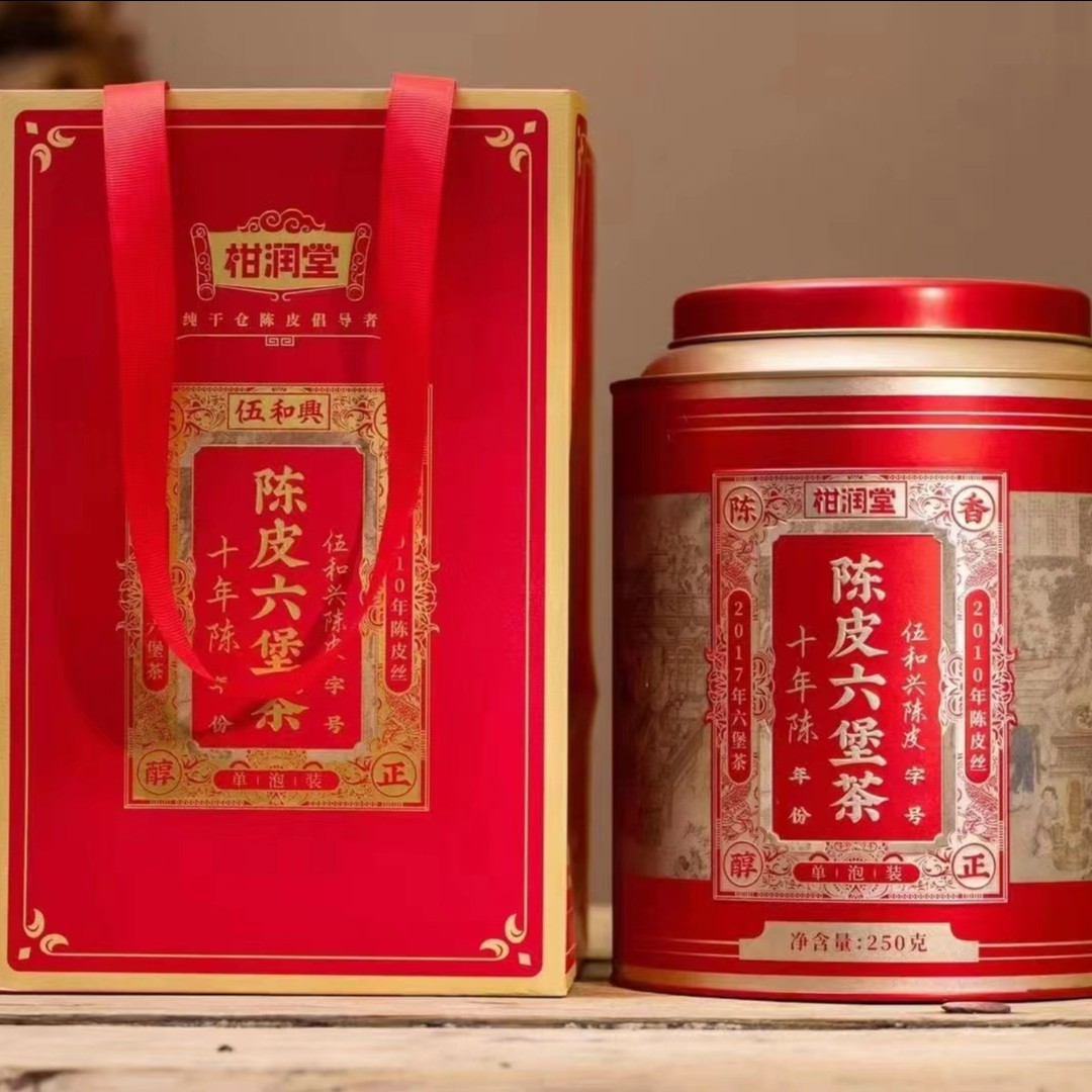 柑润堂陈皮六堡茶10年老陈皮250克/罐