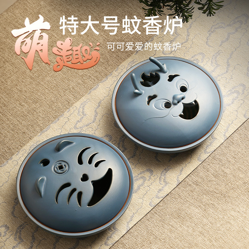陶瓷蚊香炉大号盘香炉口径家用室内香盘香盒带盖底座熏香焚香