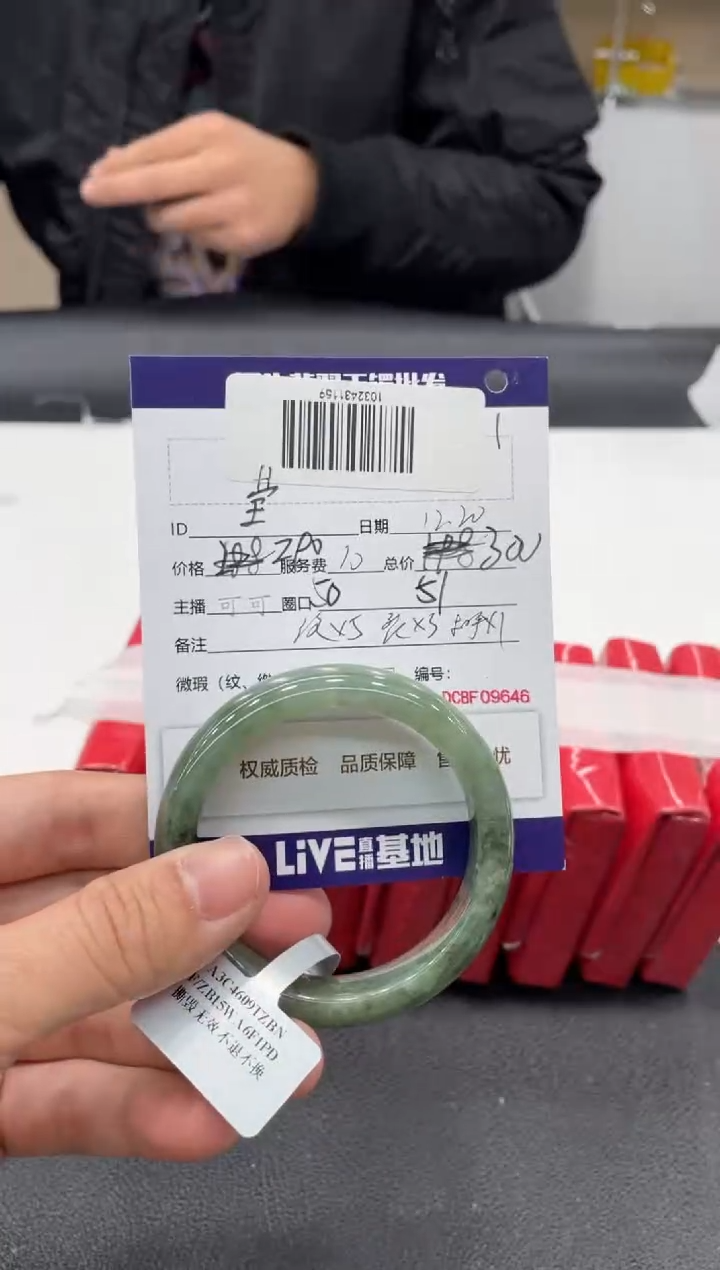 【闪购商品】翡翠手镯未镶嵌手镯