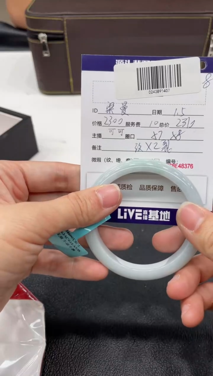 【闪购商品】翡翠手镯未镶嵌手镯