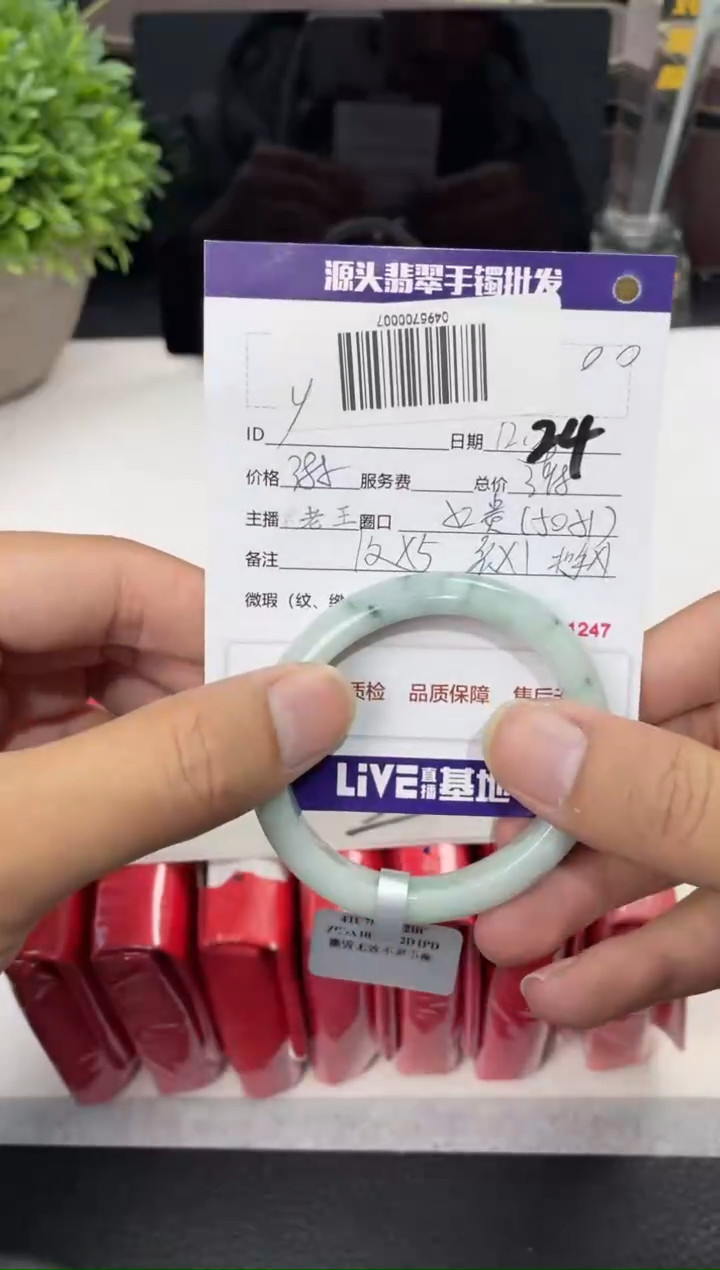 【闪购商品】翡翠手镯（贵妃镯）未镶嵌手镯