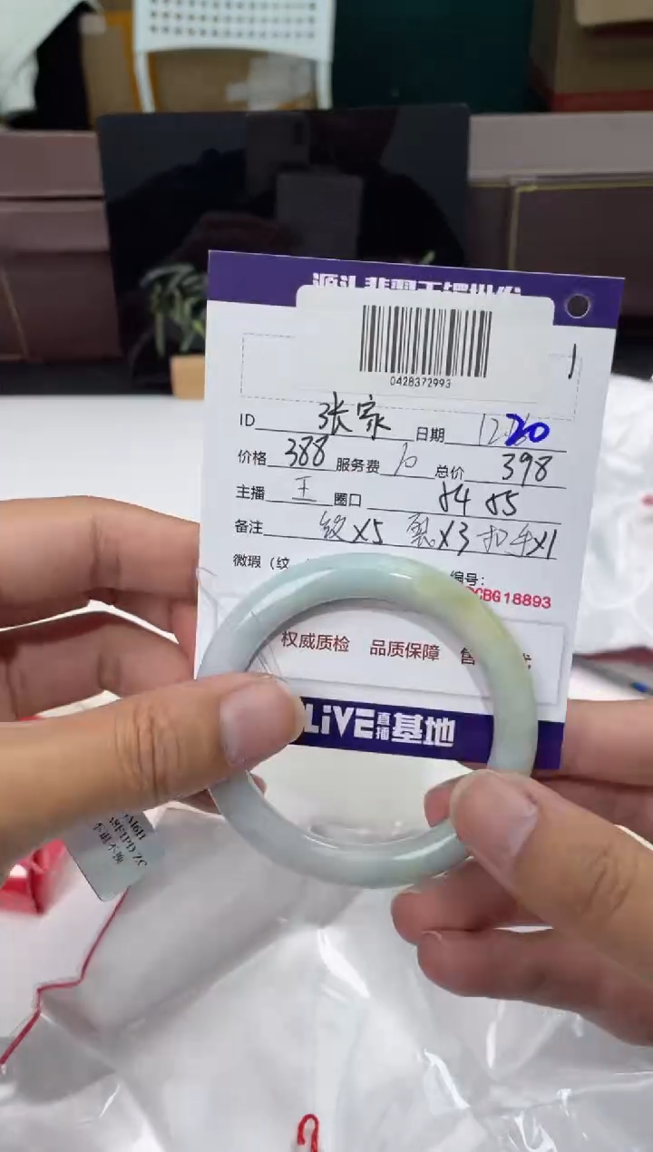 【闪购商品】翡翠手镯未镶嵌手镯