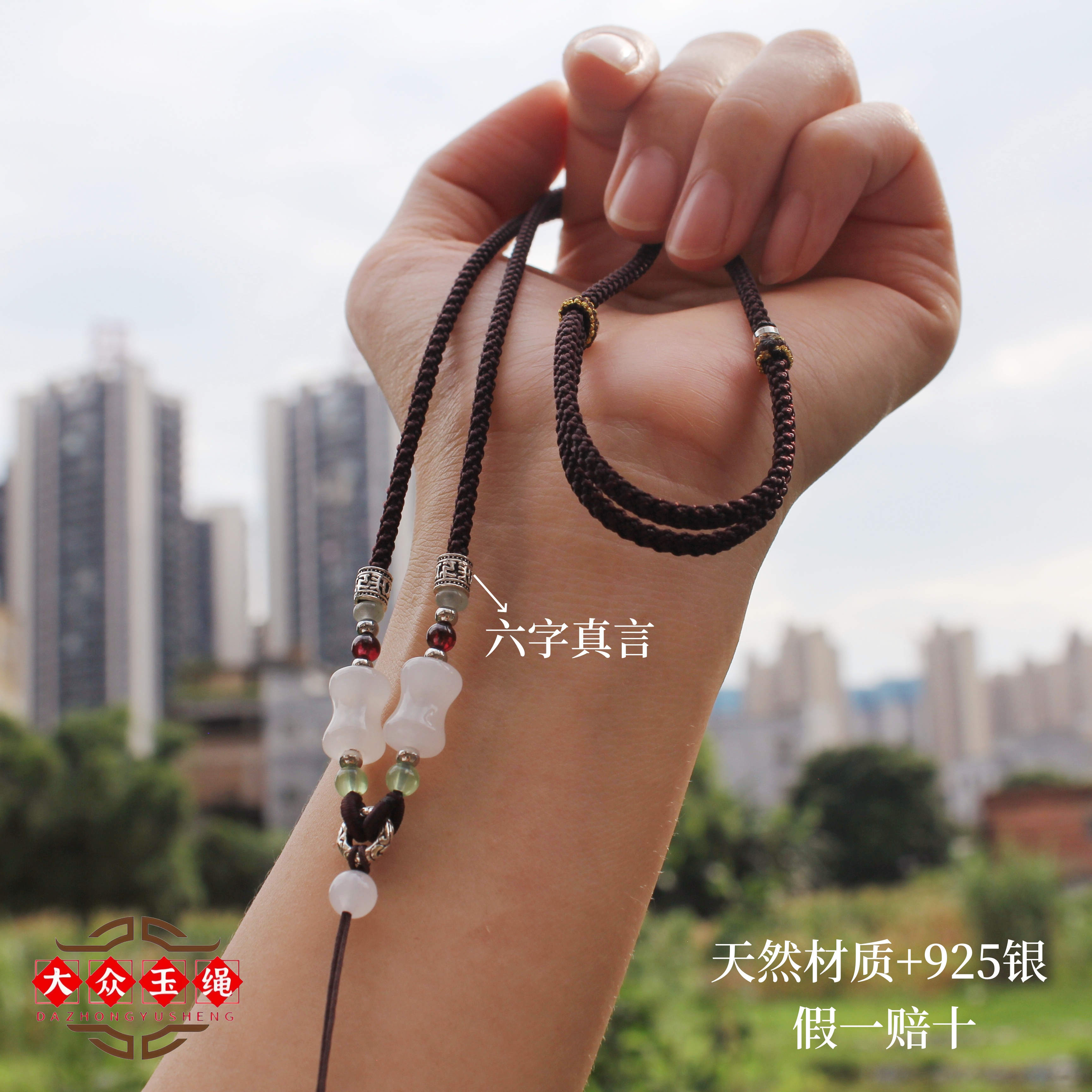 手工编织925银吊坠绳子高档锁骨链项链绳挂件绳挂坠绳胸链绳子A81