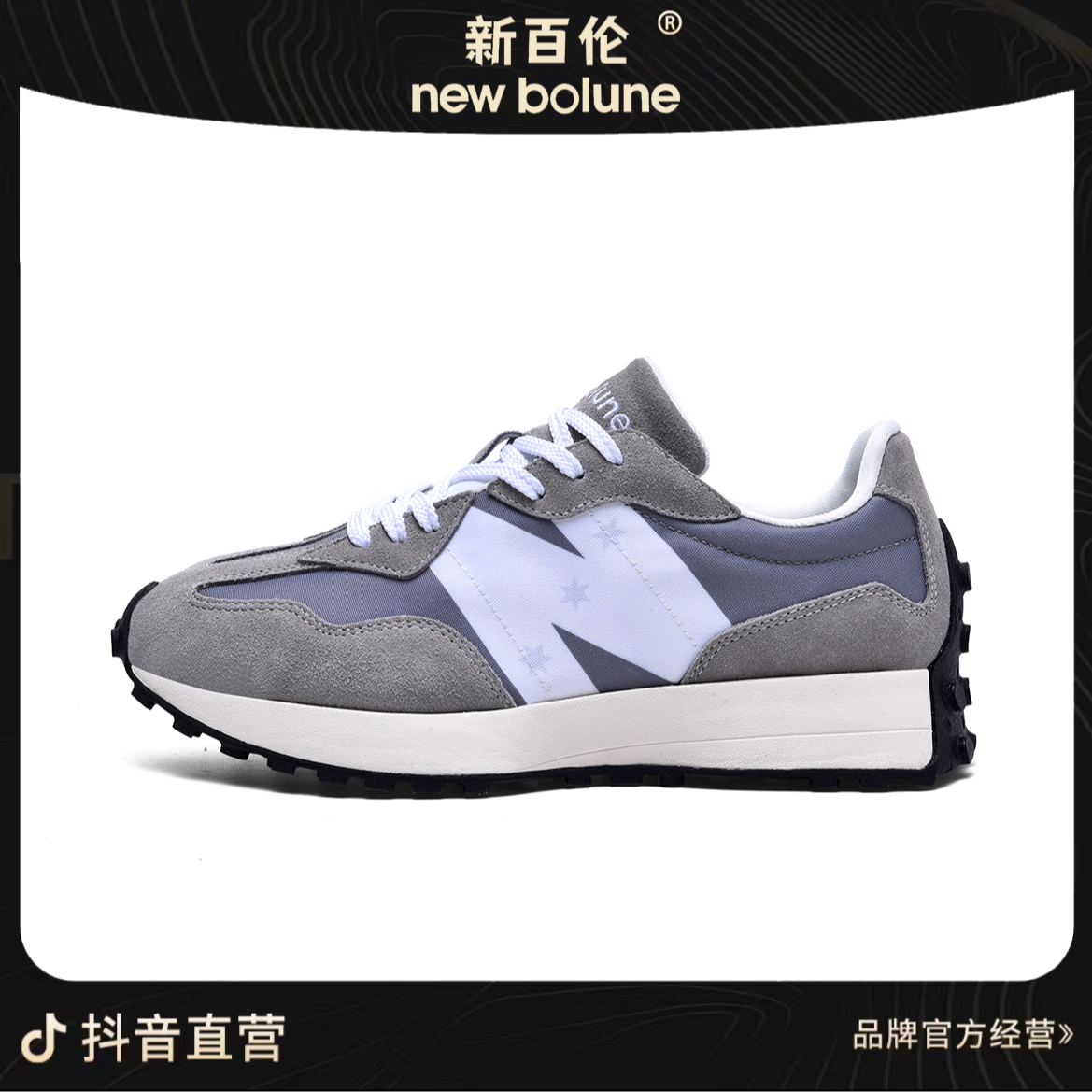 【New Bolune】327-全牛皮舒适百搭复古情侣运动休闲鞋QF