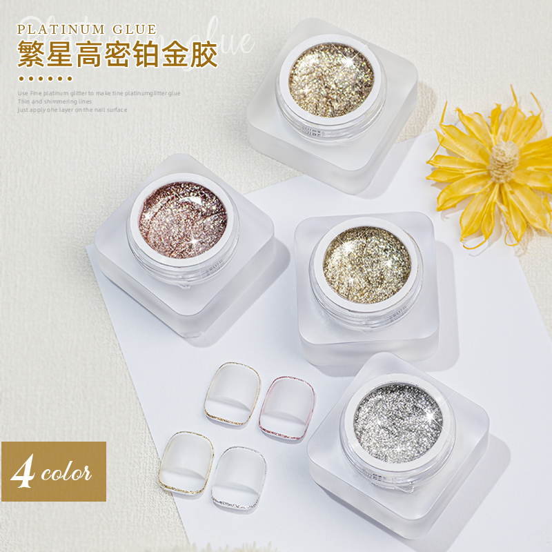 致美艺新款繁星高密度美甲日系铂金胶彩绘指甲细闪拉线胶