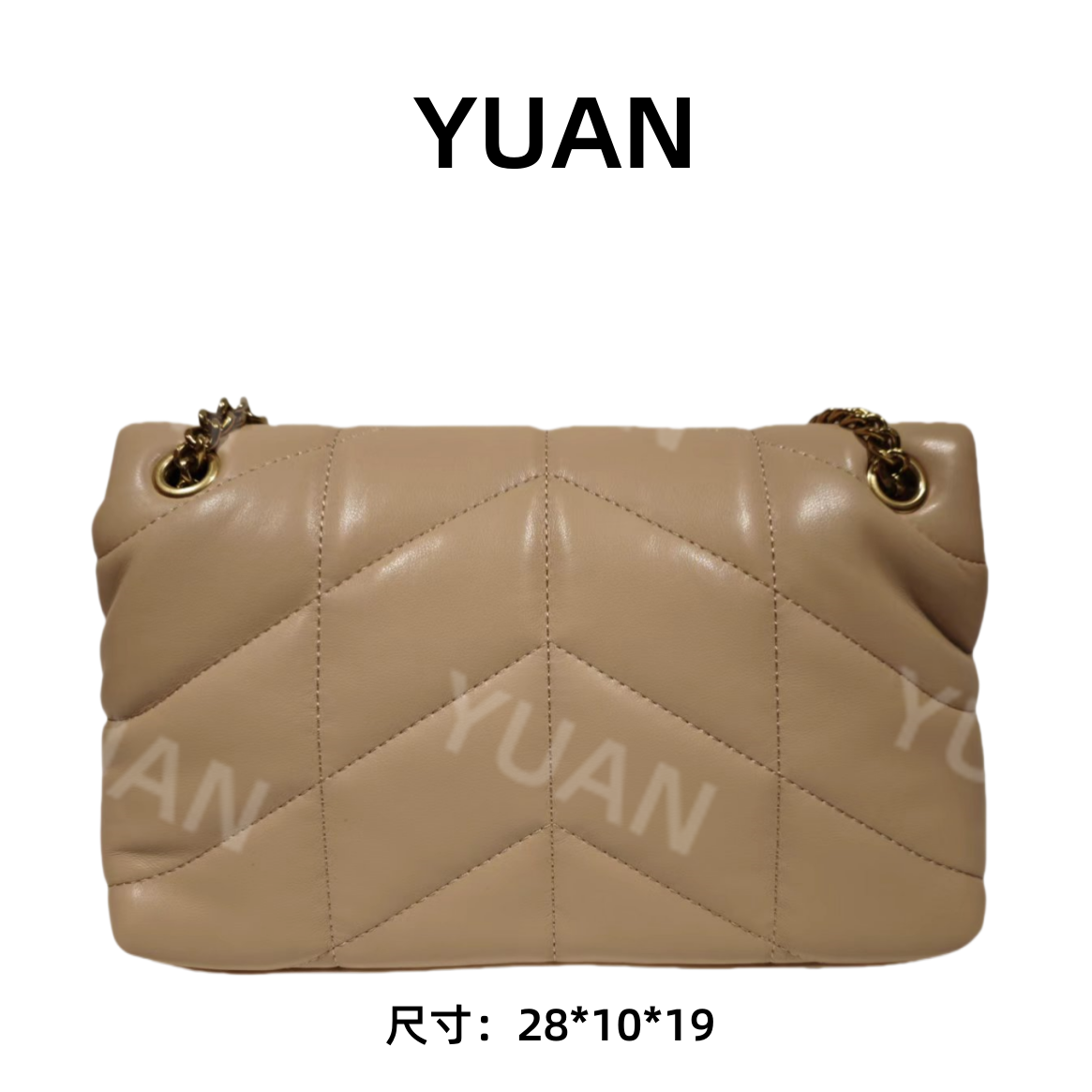 【YUAN】WXC— TT-013—杏色潮流时尚女包简约包包