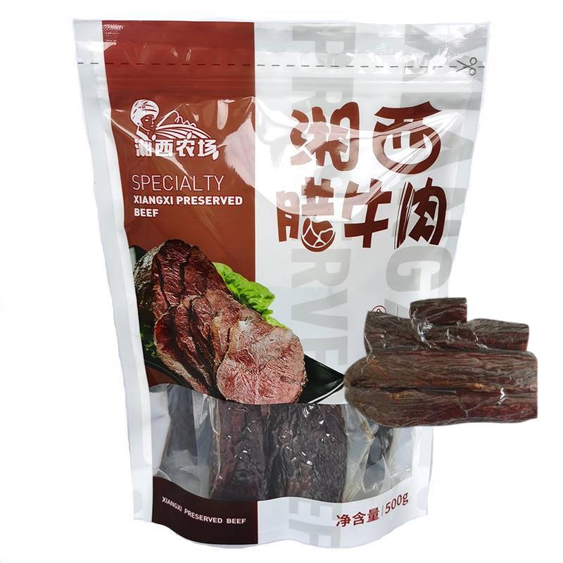 永顺县正宗腊制品腊牛肉