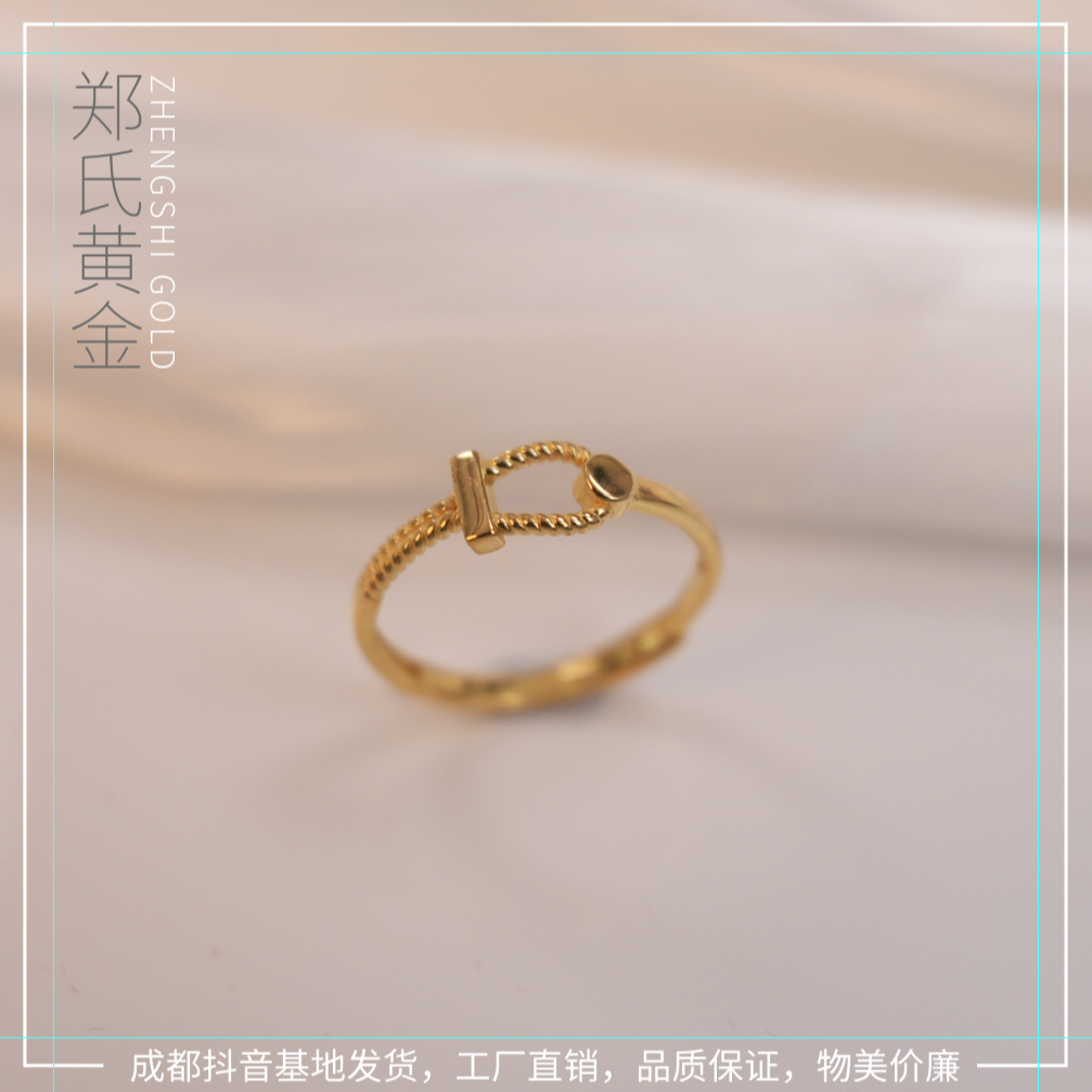 【郑氏黄金】足金999.9马蹄扣2024新款时尚黄金开口可调节戒指
