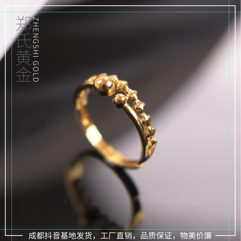 【郑氏黄金】足金999.9时尚经典百搭2025款黄金戒指