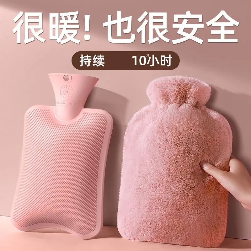 注水热水袋防爆大号冲水暖水袋女热敷毛绒宫寒暖水袋加厚学生暖宫