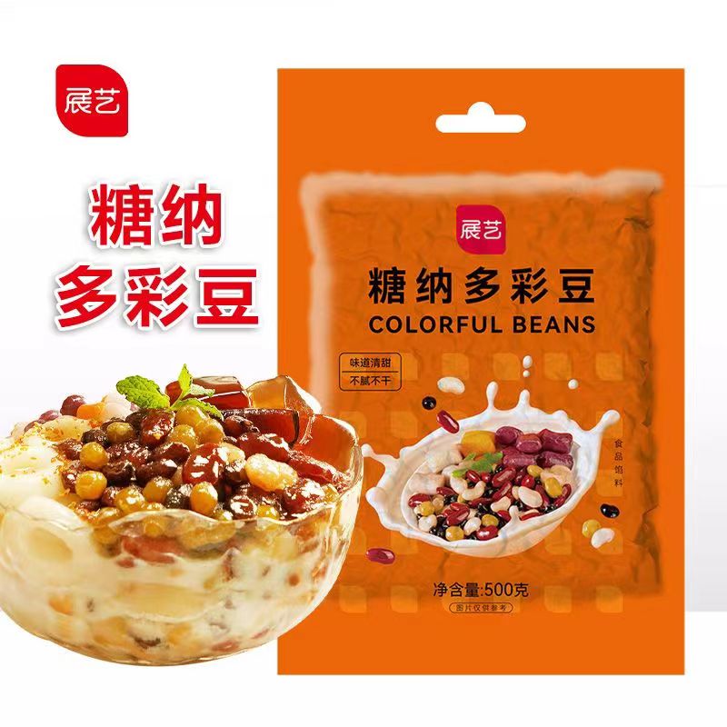展艺即食糖纳多彩蜜蜜豆500g 红芸豆奶茶彩豆面包五彩烘焙材料