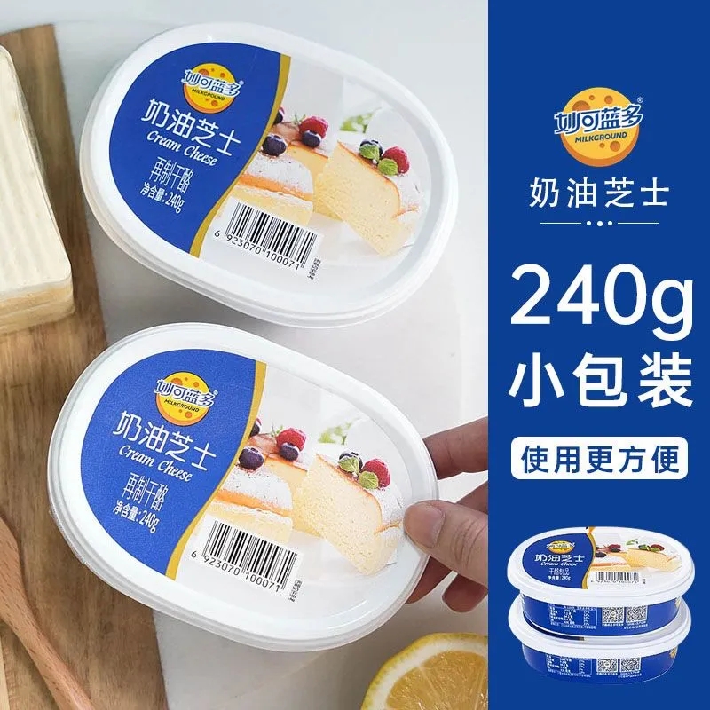 妙可蓝多奶油芝士240g轻重乳酪蛋糕原料起司奶油奶酪包邮家用烘焙
