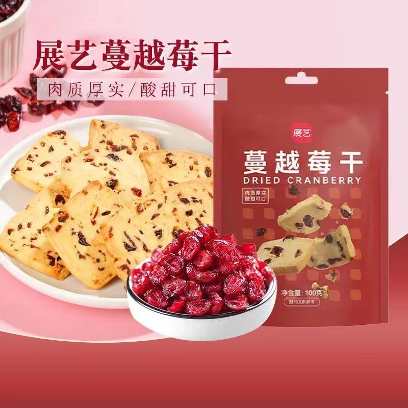 展艺蔓越莓干曼越梅果干果脯雪花酥牛轧糖面包曲奇饼干烘焙原材料