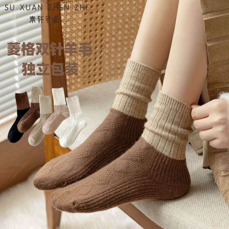 堆堆袜女秋冬暖绒中筒袜保暖抗起球撞色长袜特种纱ins拼色菱格袜