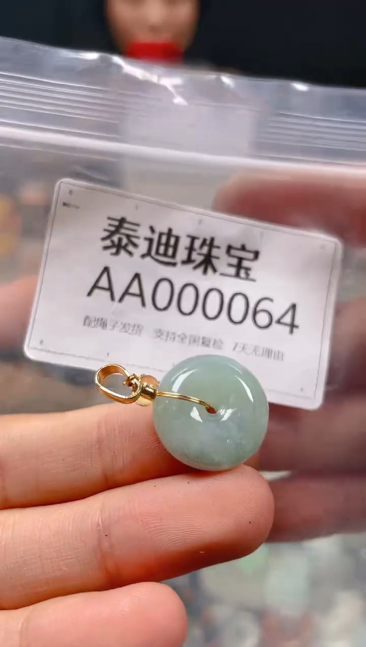 【闪购商品】翡翠颈饰未镶嵌/AA/翡翠A货一图一物