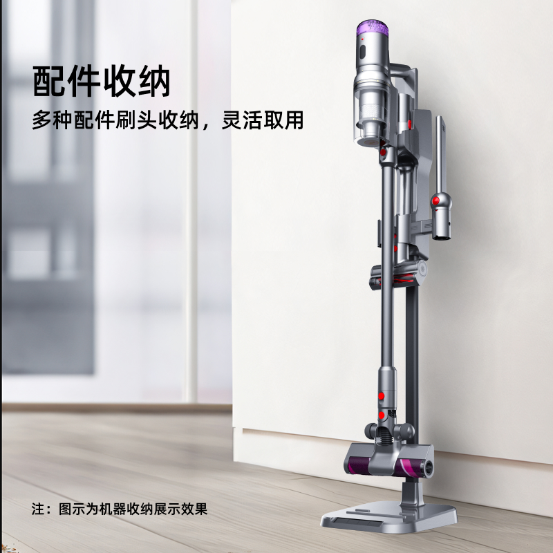 小狗吸尘器各型号专用定制收纳支架配件