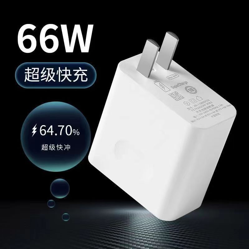 华为充电器66W超级快充头P40/Mate30pro荣耀v40/nova快充线6A原装
