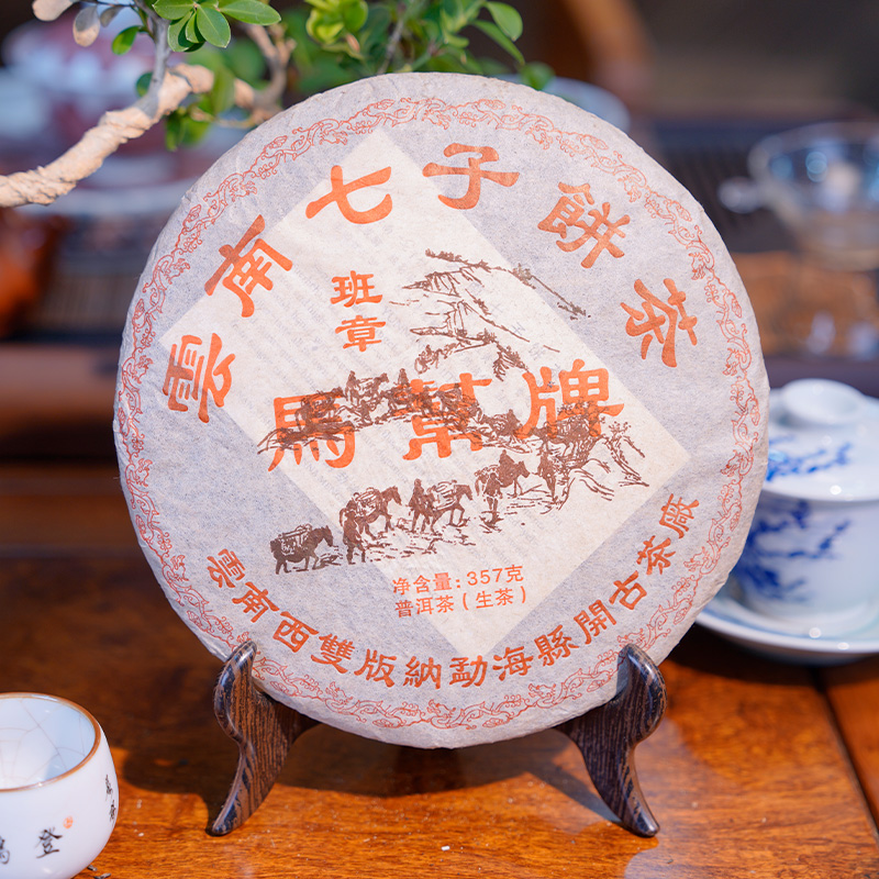 2008年开古茶厂马帮牌生饼357g
