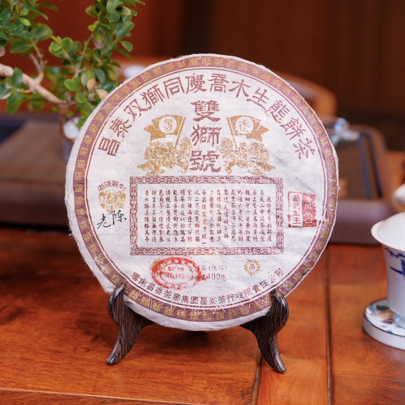 2008年昌泰双狮号普洱生茶400g
