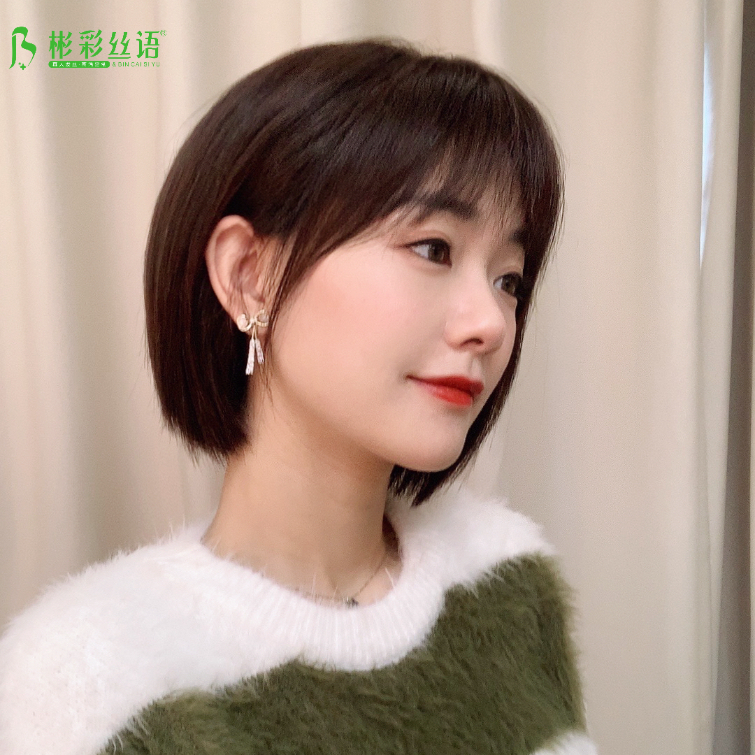 [齐脸颊中发]任意烫染定制手工纯真发气质假发栗棕色自然色调节