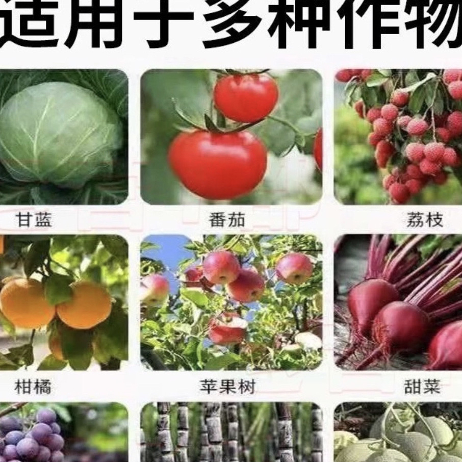 澳得利（复硝），增产肥料