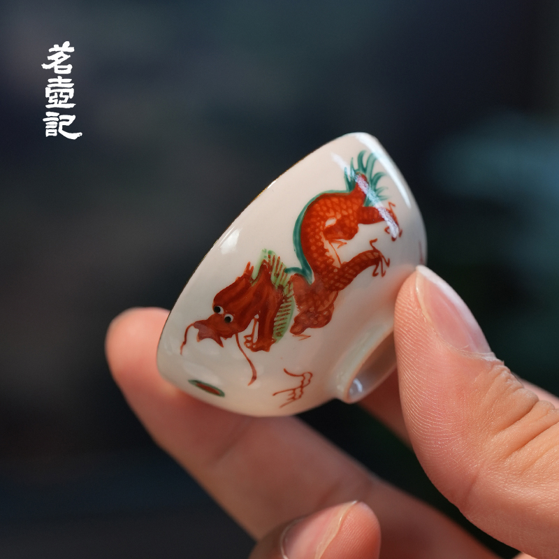 香港早期定制杯 描金边龙纹品茗杯白玉令工夫茶杯金鱼蛋壳杯25cc