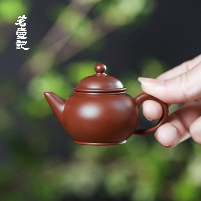【茗壶记】小品水平壶潮州小容量原矿朱泥迷你经典功夫茶壶60cc
