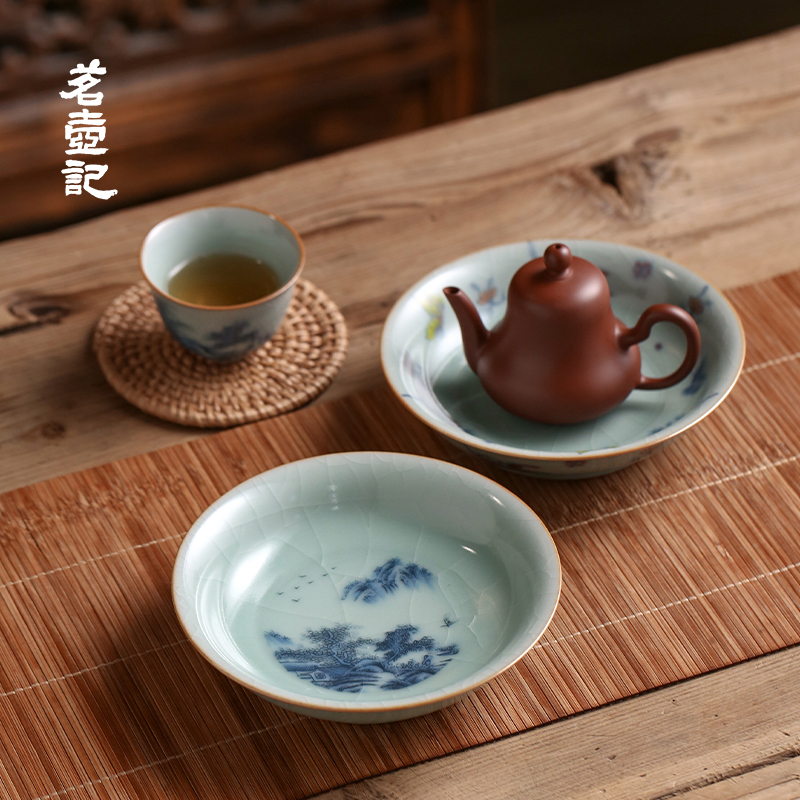 汝窑开片天青茶盘釉中彩圆形壶承盘汝瓷中式青瓷小干泡台陶瓷壶托