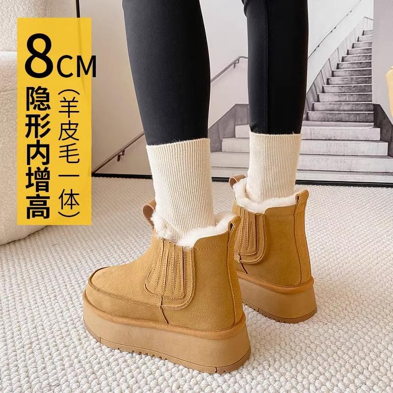 2023新款厚底雪地靴女冬羊皮毛一体短筒加绒加厚棉鞋内增高马丁靴