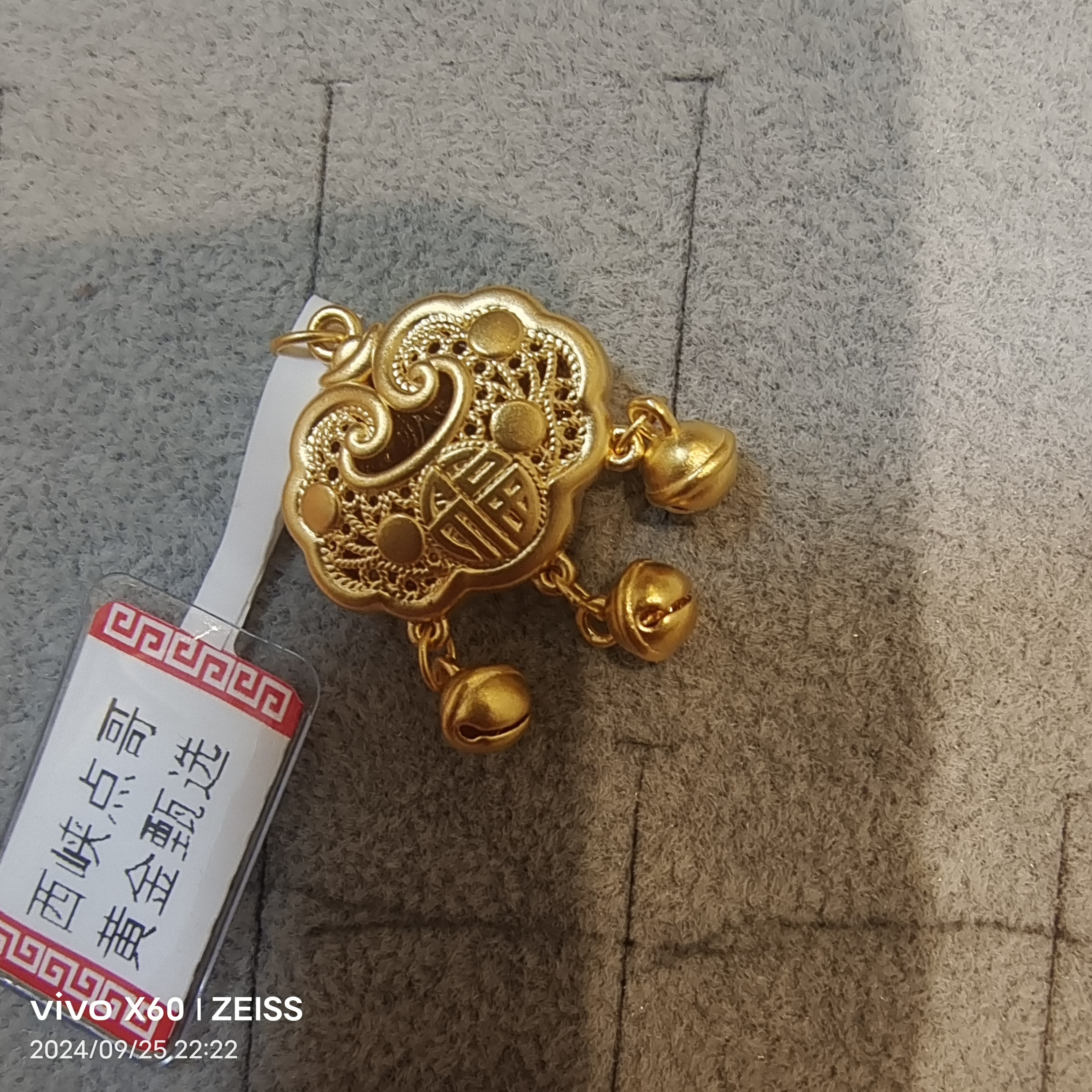 点哥黄金珠宝甄选足金3D硬金如意锁包吊坠