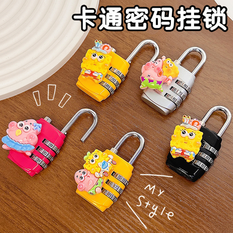 密码锁挂锁防水防锈旅行箱锁可爱卡通学生宿舍柜子锁家用小号锁头