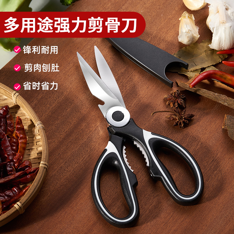 【发剪刀一把】有问题联系客服补发  非玩具书