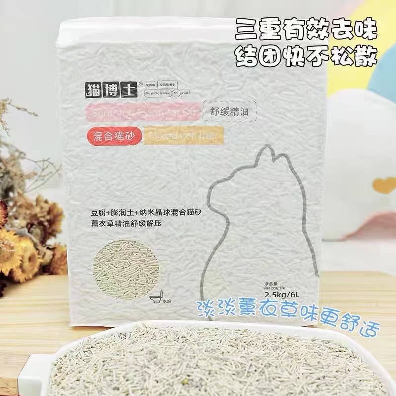 猫博士混合猫砂6L颗粒混合豆腐猫砂吸水强力天然清香