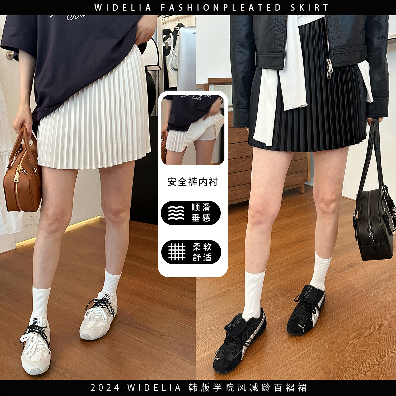 widelia夏季8088女团半身裙缎面学院风百褶裙百搭显瘦松紧腰短裙