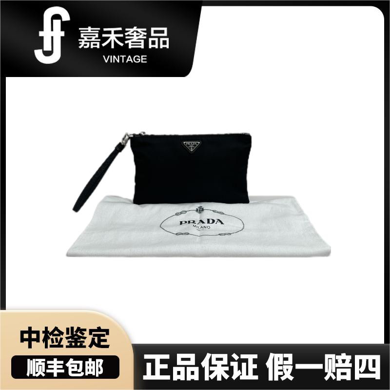 全新未使用 Prada/普拉达 闲置普拉达黑色尼龙手拿包 尺寸24/15