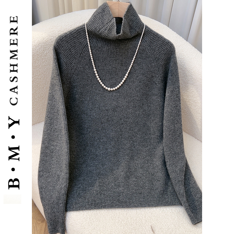 万搭神器！篙质感山羊 绒 自由领抽条羊 绒衫 重磅秋冬羊 绒打底衫