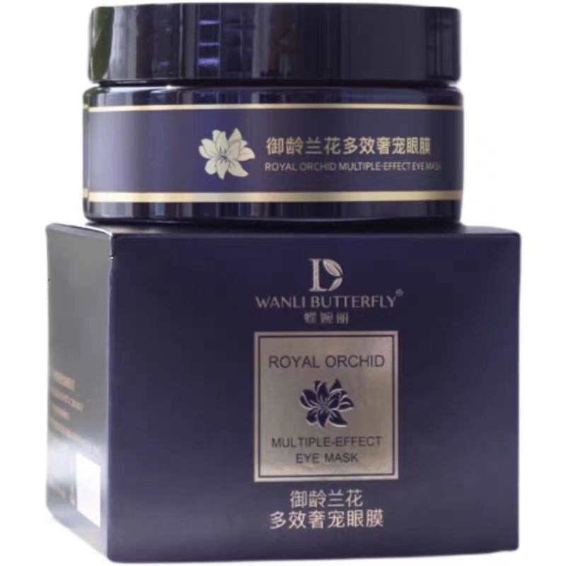 A127蝶婉丽至臻兰花奢宠紧致眼膜
