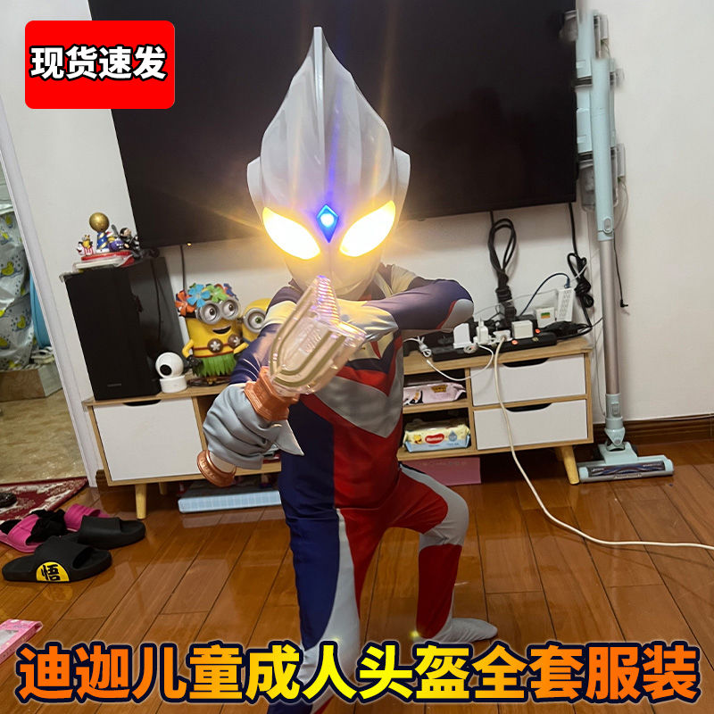 六一儿童节礼物新款迪迦奥特曼儿童衣服男童cos真人服装演出服装