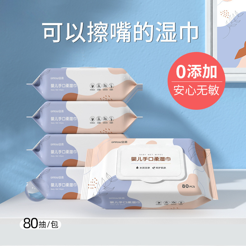 3包大湿巾家庭专用50-60抽【请勿随意给中差评有问题联系客服补发】