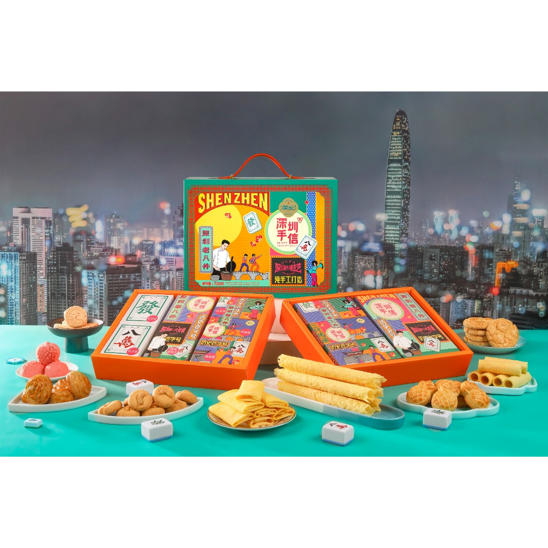 Han Ji Moon/汉记月深圳老八件-非遗手信传统纯手工精致广式礼品