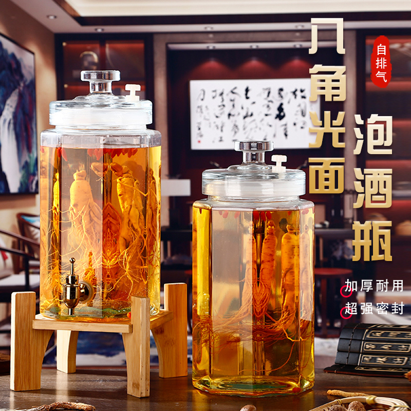 无铅加厚泡酒玻璃瓶家用密封专用装酒酒瓶人参白酒药酒罐酒坛空瓶