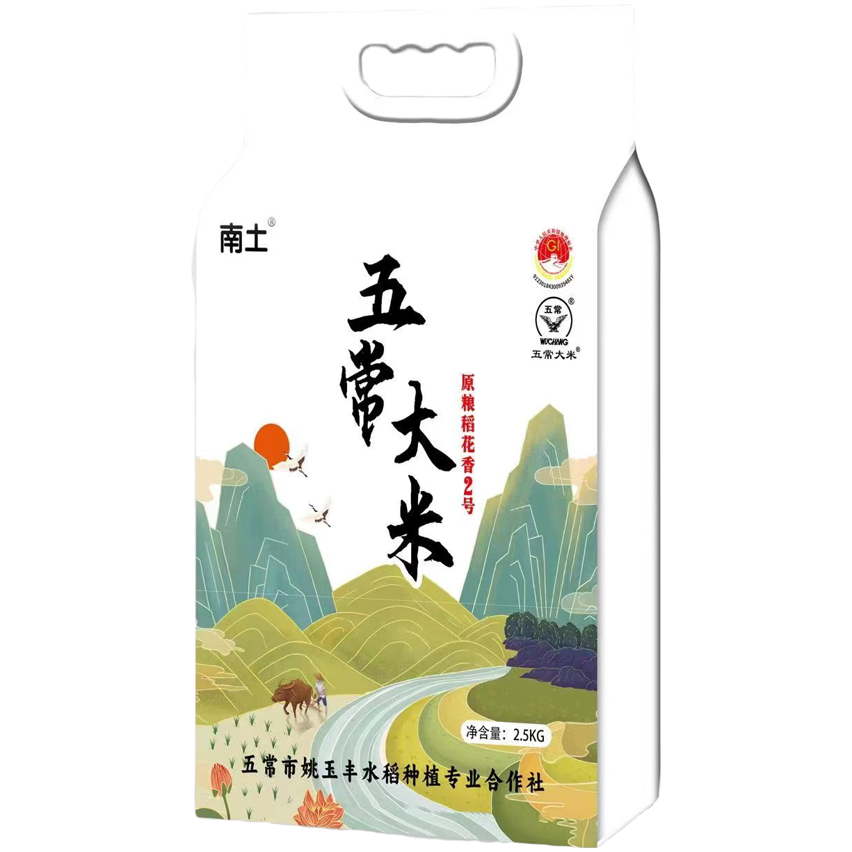 五常大米 5斤 【Z】优质鲜米米香传统营养煮饭浓郁黑土地生活产地