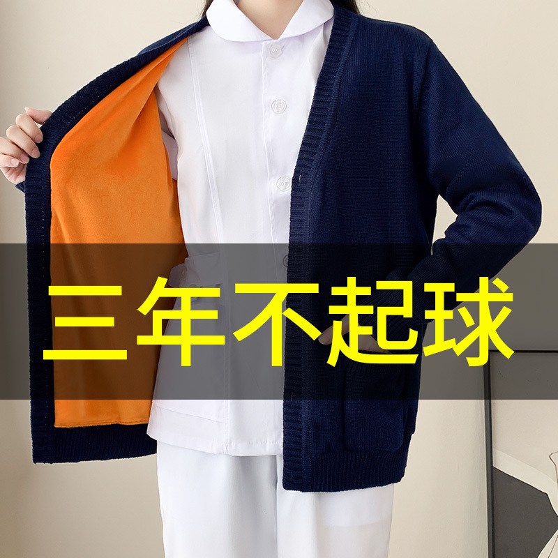 护士毛衣女外套开衫加绒加厚不起球秋冬季医生值班外搭护士工作服